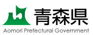 青森県庁